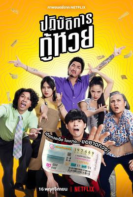 作为名副其实的“科幻之母”，她的人生和作品一样，耐人寻味。