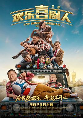 国产犯罪剧情片《误杀》单日票房7627万，蝉联单日票房冠军。