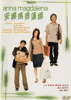 迪士尼已经为影片确定了导演，马克·福斯特执导。