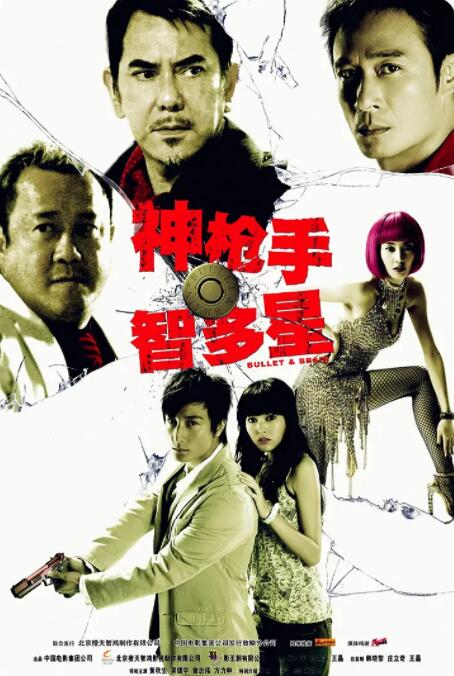 其中，《镖人：风起大漠》全球票房破2.14亿美元，打破了《卧虎藏龙》保持的武侠电影全球票房纪录。