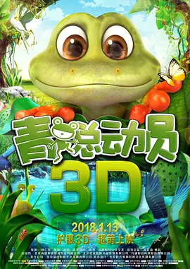 靳东为医护粉丝加油 承诺用角色名致敬美丽的天使 2020-02-27 2月25日，一位驰援武汉的医护人员发博表白靳东，“今天是我支援武汉的第29天，相信没有过不去的寒冬！