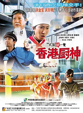 导演生日我们进行了友好的摸蛋糕仪式。