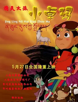 路演现场川渝观众热情高涨，好评如潮。