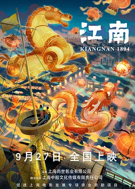 《镖人：风起大漠》：三代人讲透江湖里的侠之真谛 2026-02-22 如果你是一个武侠迷，这个春节应该没错过《镖人：风起大漠》。