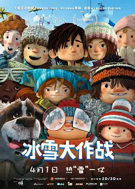 《蜂蜜的针》曝终极预告 袁泉上演除害猎杀法则3453人看过 《阳光女子合唱团》MV上线 A-lin歌唱爱与幸福2103人看过 《天才游戏》曝预告 彭昱畅丁禹兮化身纯恨宿敌2667人看过 《纯真年代的爱情》研讨会 孙千王天辰忆拍摄往3157人看过 新闻首页 电影新闻首页 明星新闻 华语 海外 成龙、梁朝伟、小贝、李栋旭等观战NBA中国赛 日前，25-26赛季NBA季前赛在中国澳门举行，成龙、梁朝伟 、刘嘉玲、任达华、大卫·贝克汉姆、林书豪、李小鹏、李栋旭、刘宪华、杜华、李汶翰等到场观... 《球状闪电》官宣 童瑶、王安宇、杨立新领衔主 9月25日，根据刘慈欣同名小说改编而成的剧集《球状闪电》阵容官宣，由陈思诚监制，戴墨执导，童瑶、王安宇、杨立新领衔主演，周一围、丁勇岱特邀主演，杨玏、... 倪妮、宋威龙外网生图抗打 时装周同场黛米·摩2025-09-24 汤唯、乔贝贝、张婧仪、吴磊等亮相伦敦时装周2025-09-24 演员于朦胧坠楼身亡 杨幂、迪丽热巴等发文悼念2025-09-12 《跛豪》《新上海滩》导演潘文杰逝世 享年69岁2025-09-10 更多 堪比时装周!