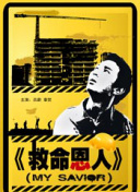 官方发布的片花中，穿书称郡守千金的凌妙妙（虞书 虞书欣清凉泳装写真 湿发+S曲线的双重性感诱惑 2021-08-09 8月9日，虞书欣晒出一组夏日写真，照片中她身着复古红色连体泳装，傲人的S曲线一览无余，加上披肩湿发，双重性感诱惑。