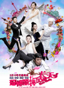 讲述同一世界观全新故事 6 马律师回归！