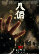 主 同贺国庆 共享荣光（逐梦70年）——庆祝新中国成立70周年系列艺术展览掠影 2019-10-07 2019，为庆祝新中国成立70周年，从阳春三月到金秋十月，全国各地艺术展览接连不断。