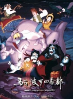 2025-04-14 近日，日本知名导演新海诚在社交媒体上分享了观看《哪吒之魔童闹海》（日文译名：ナタ魔童の大暴れ）的观影感受，并热情赞扬了影片。