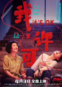 金·卡戴珊主演《诉讼女王》巴黎首 当地时间10月21日，法国巴黎，Disney+剧集《诉讼女王》（All\'s Fair）在化学之家举行首映礼。