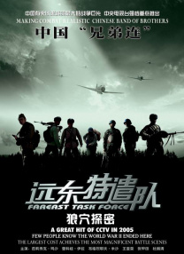 而该片也入围了第20届釜山国际电影节“韩国电影的今天”全景画单元展映。