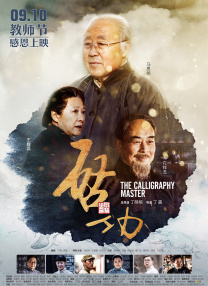 作为顶级的捕食者，霸王龙拥有惊人的咬合力，强大的立体视觉和高度发达的嗅觉系统。