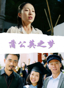 “迷魂者”身形佝偻、举止诡异的怪物形象，让人联想到早期电影史上的经典角色形象——诺斯费拉图。