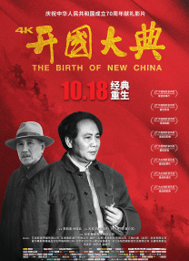 一块高端屏幕的生产，涉及控制器、光源等多种辅材，从前端生产到后期维护，带动了相关行业产值与研发能力的全面提升。