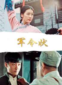 2011-03-24 这部《刀见笑》很多人看过之后都对影片中塑造的人物形象和看似杂乱无章的故事编排有着极强的反感之意。