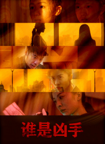 这位“疯批Daddy”将率领“狼系养子团”，在一次次高能犯罪中尽显狠戾本色，每一次出手都带着不容小觑的压迫感。