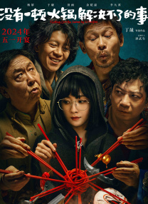 影片曝光了一支“惊喜”特辑，展现了宠物们在主人离家后的各种逗趣画面，更有反派大BOSS登场，激萌的外表和疯狂的行为形成强烈反差对比，令观众在瞠目结舌之余也忍俊不 《爱宠大机密》曝新预告 大反派萌宠“雪球”来袭 2016-01-16 环球影业和照明娱乐联合呈献的动画电影《爱宠大机密》于近日曝光了一支全新的预告片。