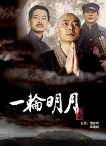 《流浪地球》第三部上下部剧本全部完稿2025-09-12 中国电影120周年特别策划｜光明的故事 · 乘风2025-04-26 致敬伟大探索!