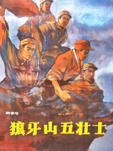 《狮子回头》亮相推介会 王影璐张艺凡赵小棠主演 2025-05-21 5月21日，电影《狮子回头》亮相第27届全国影片推介会，王影璐、张艺凡、赵小棠将主演这部聚焦社会现实问题的青春犯罪题材作品。